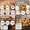 Natural Health Sha Walnuts 420 г x 5 сырых грецких орехов, без соли, без добавок