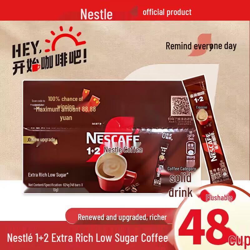 Nestlé 1+2 Extra Strong Low Sugar Instant Coffee
