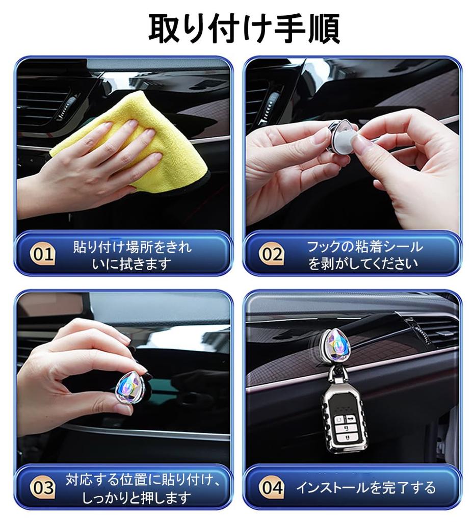Car Hooks, Mini Car Hooks, Car Storage Hooks, Crystal Colorful Hooks, Adhesive Type, Portable,