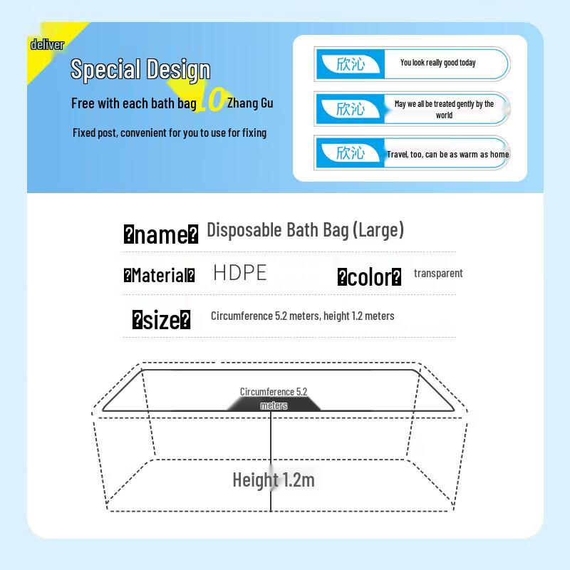 Одноразовые вкладыши для ванны Xinqin Extra Large (10-Pack)