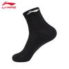 Носки средней длины Li-Ning AWSU251-1 (6 пар)