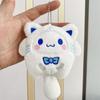 Cute Plush Doll Keychain Bag Charm Cinnamon And Puppy Stuffed Toy Pendant Decoration Gift