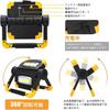 [Disaster Preparedness Supplies] Kitazawa Shoji LED Floodlight, Outdoor Rechargeable LED Work Light, IP67 Waterproof, Work Light for Fishing and