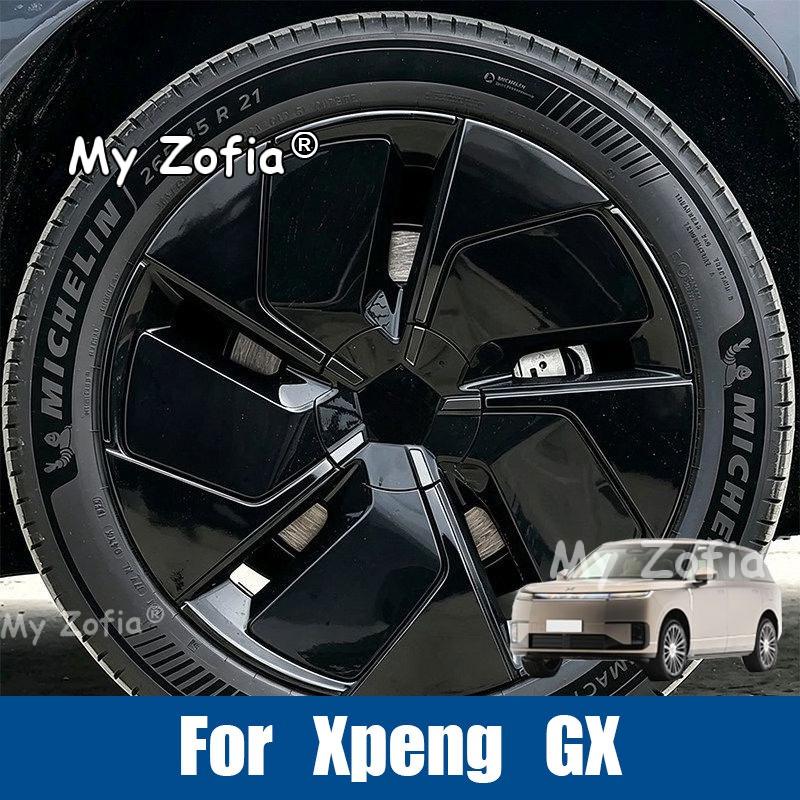 Для Xpeng GX 2026 2027 Клейкая декоративная полоска на ступицу колеса Самоклеящийся декоративный контур обода автомобиля Наклейка-защита Аксессуары