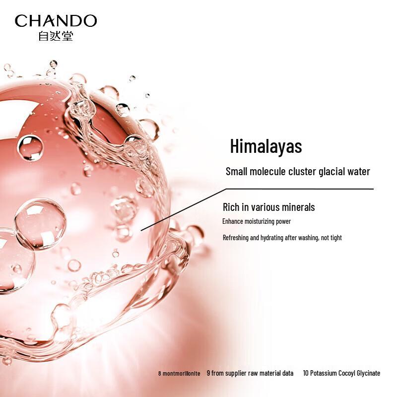 CHANDO Men's Anti-Acne Deep Cleansing Facial Cleanser