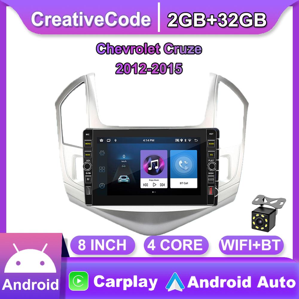 8-дюймовый автомобильный радиоприемник 2Din для Chevrolet Cruze 2012-2015 с кнопочной ручкой, мультимедийный плеер, Android, GPS-навигация, головное устройство 2din Carplay 2 + 32 ГБ