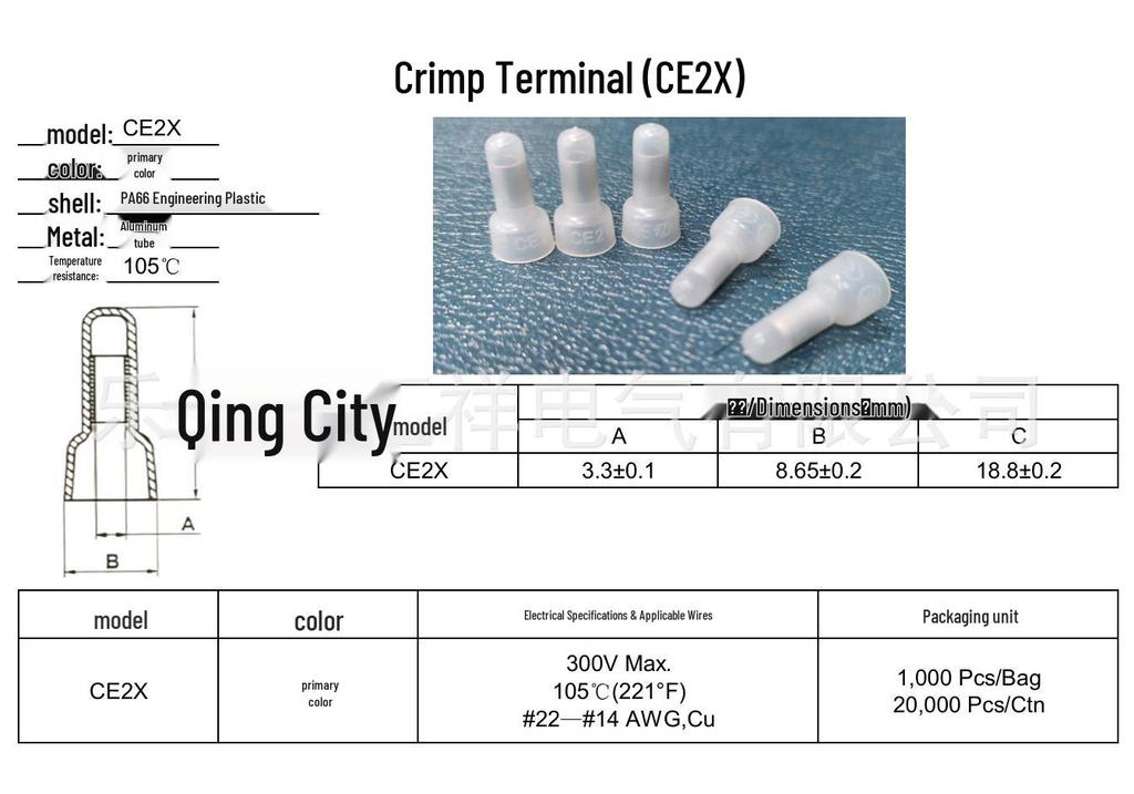 High-Temperature Resistant Nylon Crimp Cap Nipple-Type Closed-End Safety Terminal for Lamps