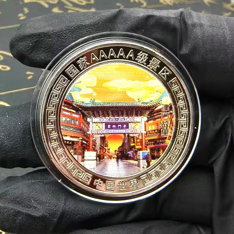 Souvenirs from tourist attractions, Pingyao Ancient City, Yellow Crane Tower tourist currency, commemorative medals for collecting tourist attractions