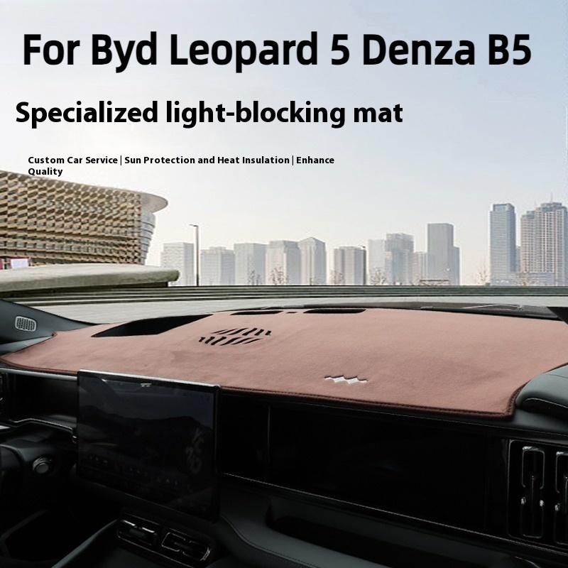 Для BYD Leopard 5 Denza B5 Накладка на панель приборов Коврик на панель Защита от бликов Защита от солнца Защита от трещин Декоративная накладка на салон Аксессуары