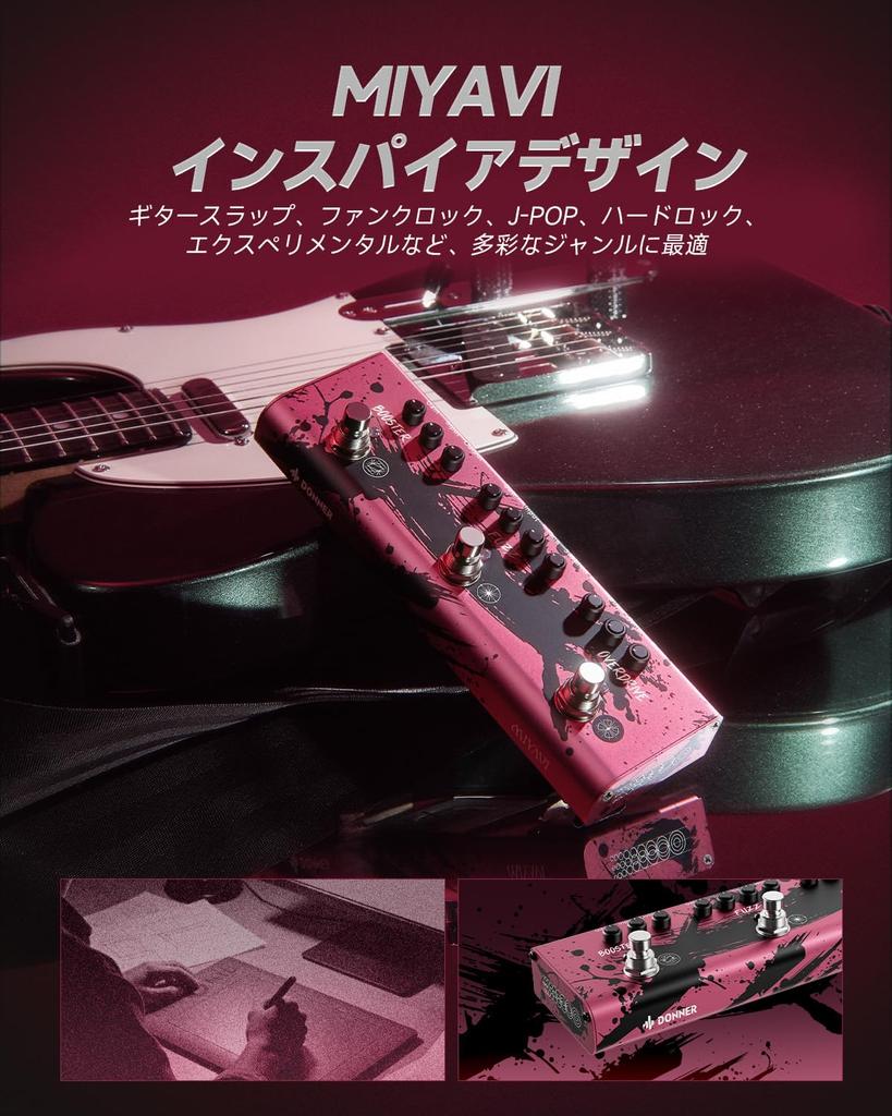Donner MIYAVI Guitar Effects Boost Design Compact Pedal Rage Breaker × 3-in-1 Pedal Overdrive, Fuzz, - All-Analog -