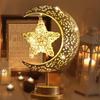 Ramadan Lights Raya Lampu Eid Moon Table Lamp Night Light Raya Gift Eid Mubarak Home Decoration