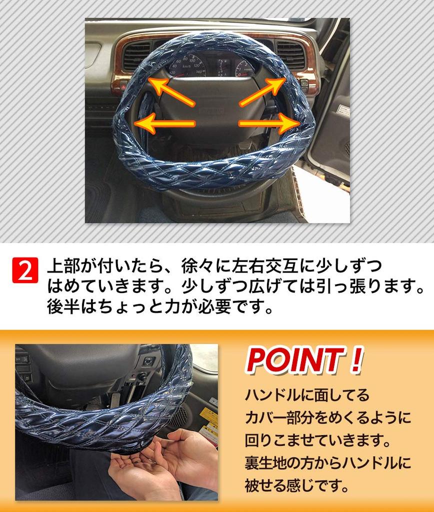 Viz Steering Wheel Enamel Large Condor/Atlas Cover, Purple,