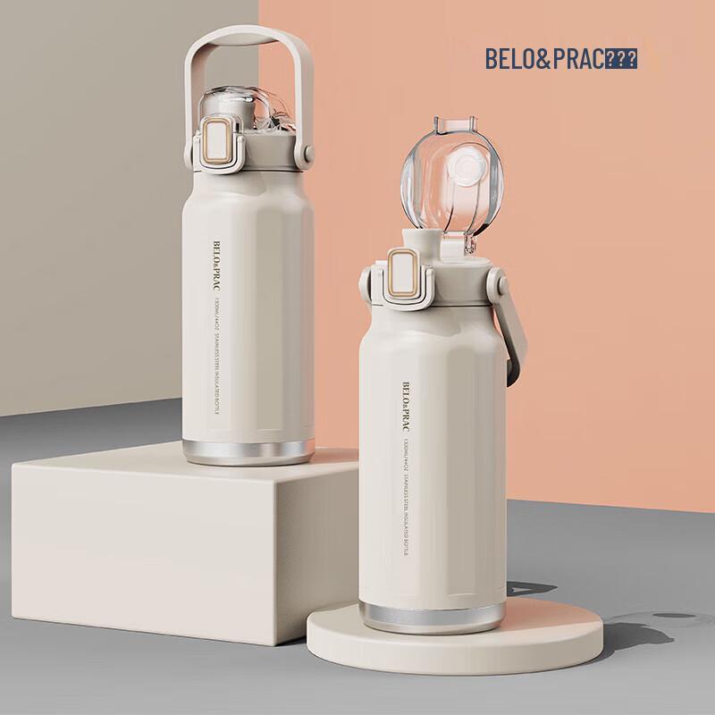 Термокружка BelloCo Belay Fashion