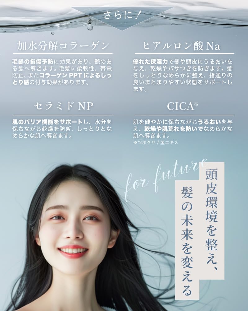 В органическом шампуне Josephine Elegant Age 500 мл Характеристики роскошного отеля и уход за поврежденными волосами Содержит растительные ингредиенты Сделано в Японии [использовано 5-звездочным