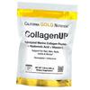 Морской коллаген с Гиалуроновой кислотой, Collagen Up, (68427001)