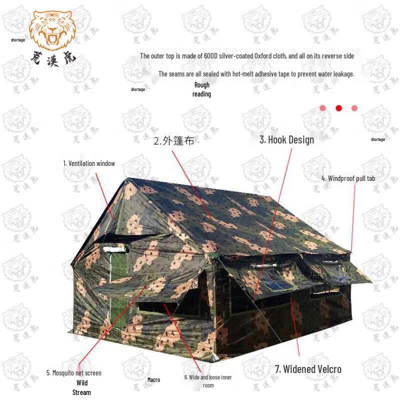 Палатка для кемпинга Desert Tiger 2003-10/20 (4,6 м x 4,6 м)