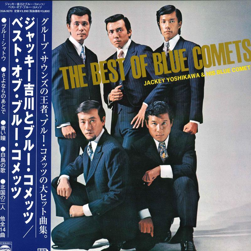 Виниловая пластинка JACKIE YOSHIKAWA THE BLUE COMETS Best of Blue Comets COJA9270 COLUMBIA 2009 Япония Оби КантриФолк Б/у