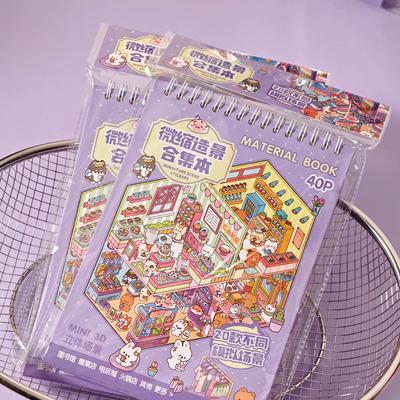 40 шт. 3D Мини-диорама Книга-наклейки, Поделки для тихой книги с миниатюрными сценами домов, 3D Визуальные наклейки для сцены дневника