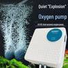 SOBO Rechargeable Aquarium & Fishing Air Pump
