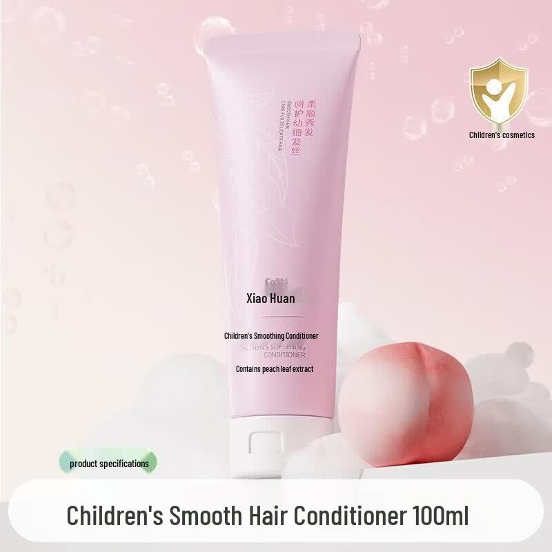 Little Raccoon Smooth Hair Conditioner
