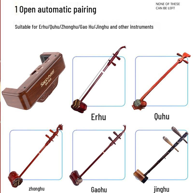 Беспроводной звукосниматель Shanghao Professional Erhu - Новый усилитель без отверстий для выступлений