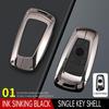 Чехол для ключей BMW 3 серии 320GT / 5 серии LI525 / X1, X3, X5, X7 - Высококачественный корпус для ключей для мужчин и женщин