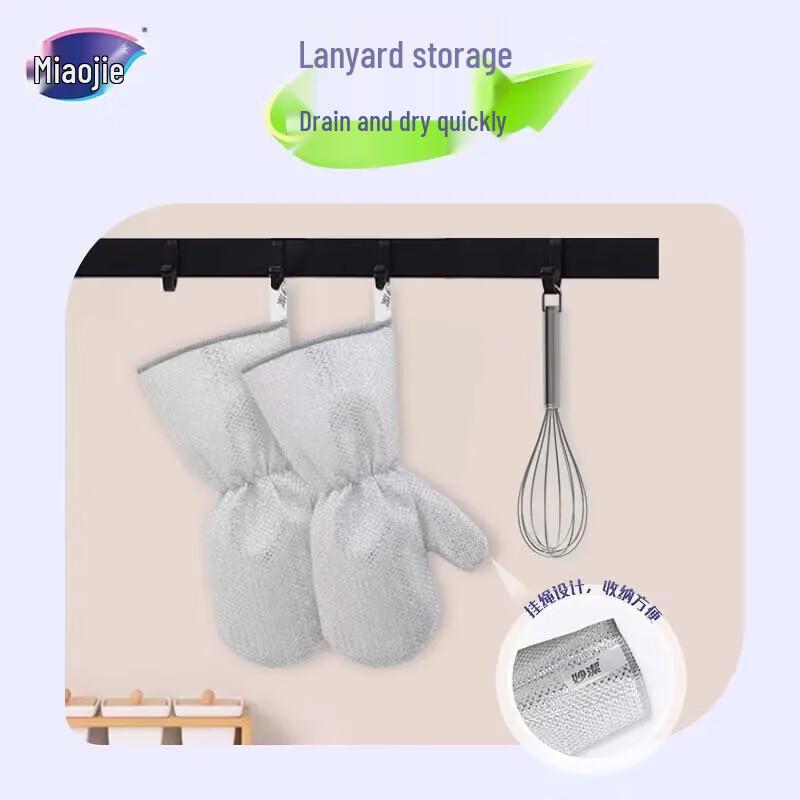 Miaojie Silver Thread Household Gloves