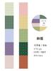 | Two Raccoons washi Tape dialog box Cat Dog Head Landscape Character Daily Die Cut journal Sticker