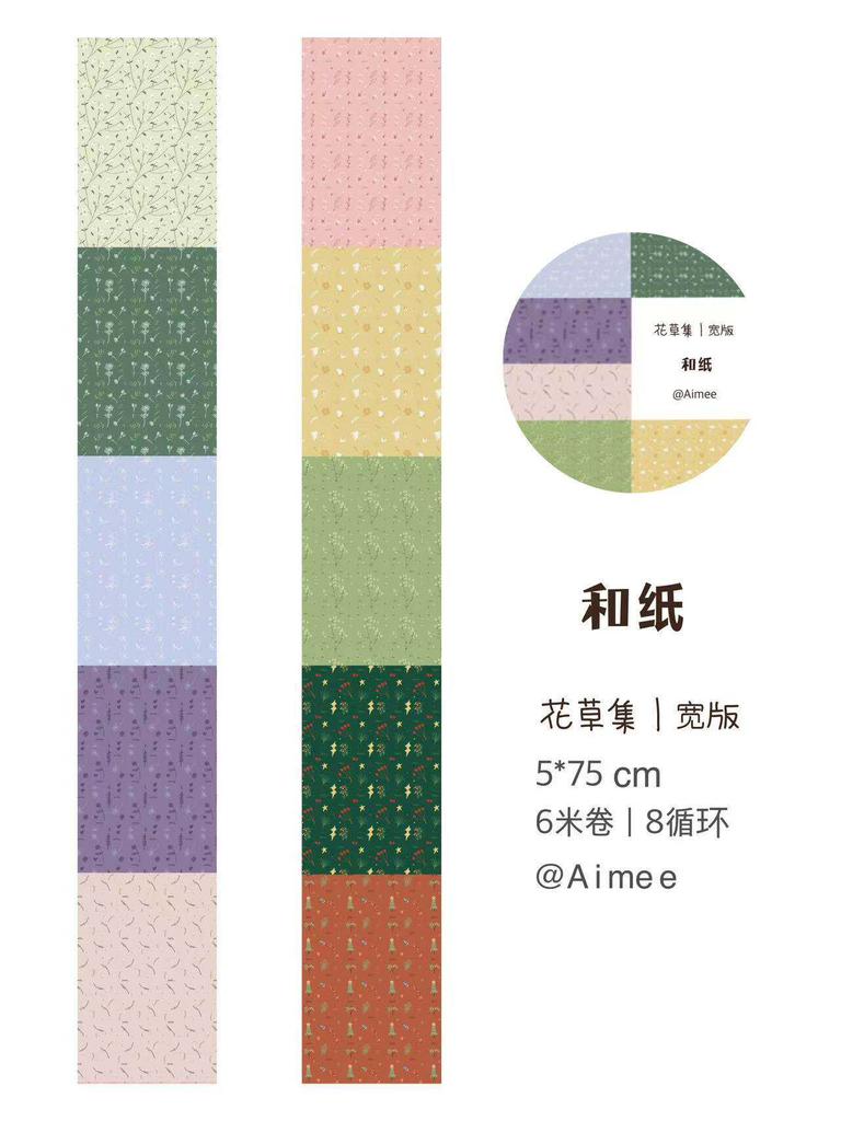 | Two Raccoons washi Tape dialog box Cat Dog Head Landscape Character Daily Die Cut journal Sticker