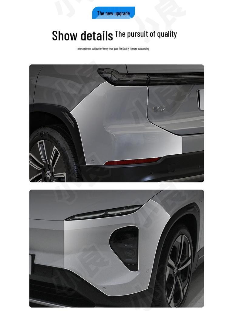 NIO ES7 Transparent TPU Protective Film for Front and Rear Bumper