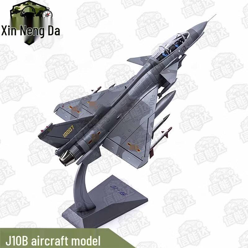 Истребитель J-10B Литая модель