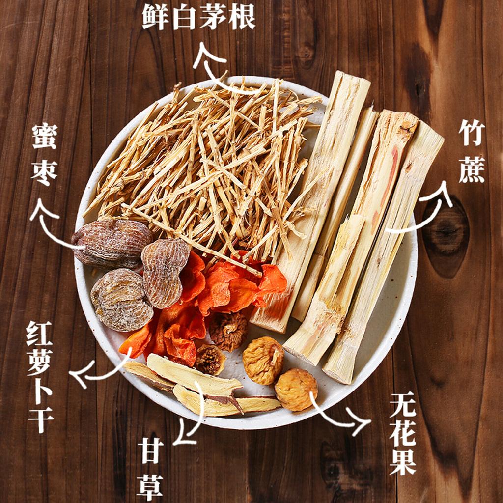 Китайский травяной чай Маоген, сахарный тростник, инжир, натуральный материал, травяной чай, здравоохранение