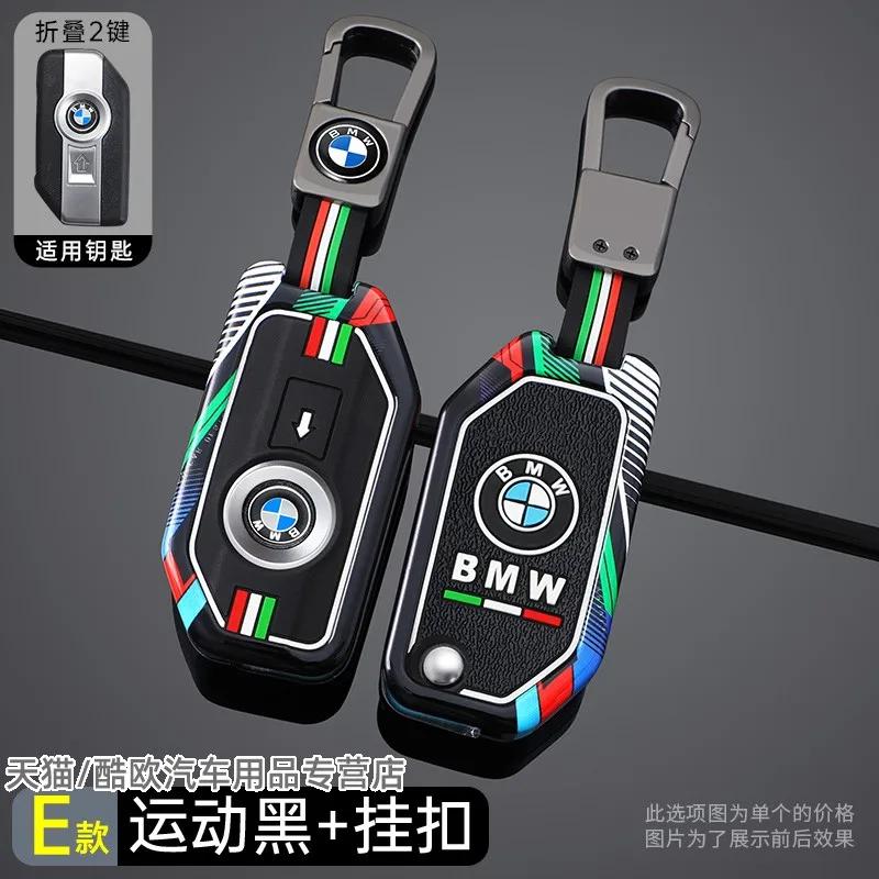 JUSK5 New 2025 Flip Key Case Cover Fob For BMW R1250GS R1200GS C400gt F750GS F850GS K1600B K1600GT R1200RS R1200RT F900R F900XR Motorc