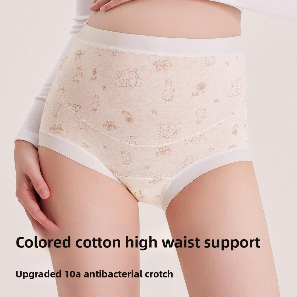 Ladies Spring and Autumn Cotton Medical Grade 10A Antibacterial Crotch High Waist Maternity Underwear