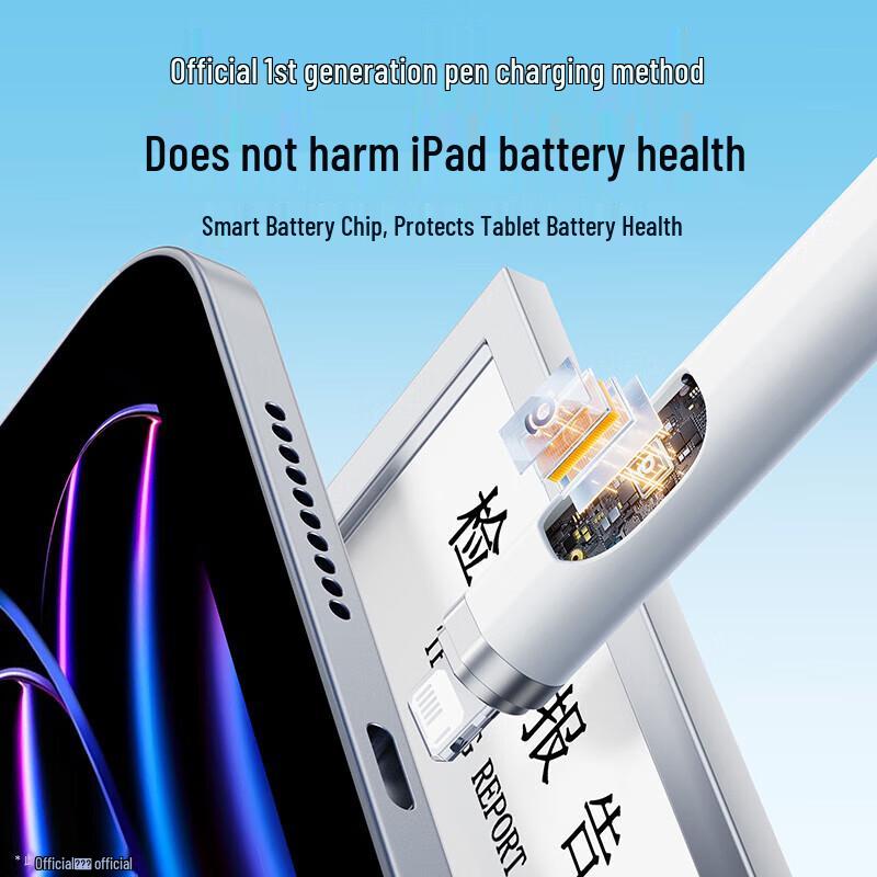 Baseus Емкостный стилус для iPad