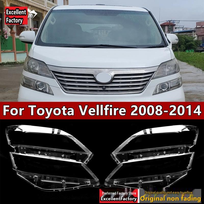 Compatible Headlight Cover for 2008-2014 Toyota Vellfire - Transparent Lampshade.