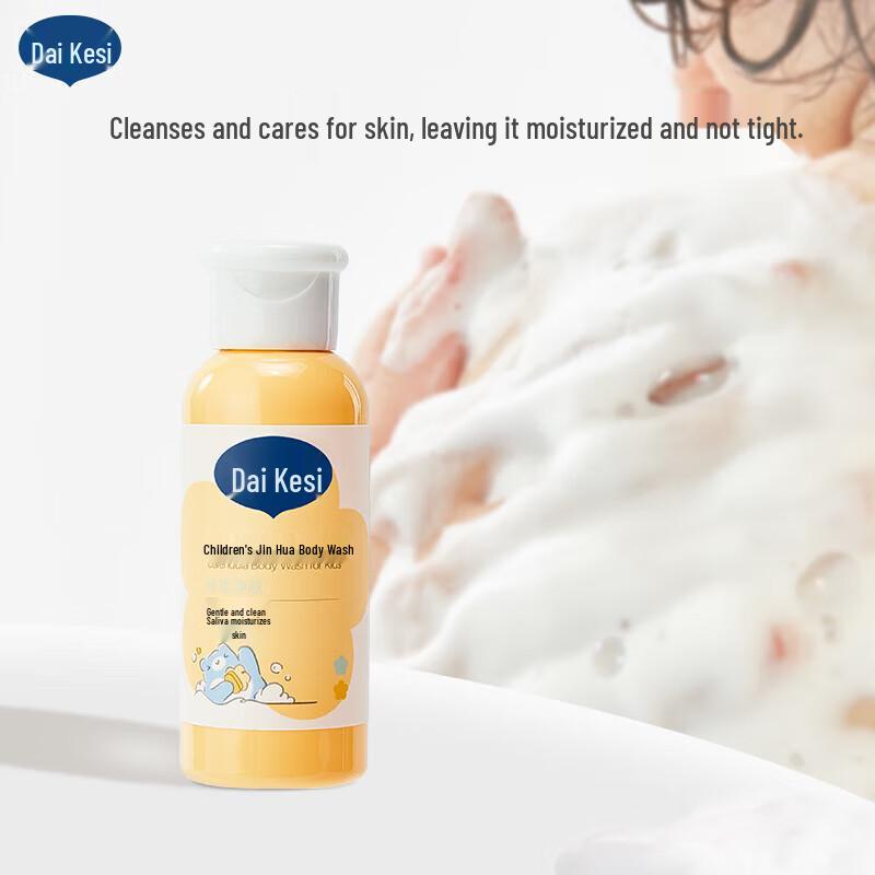 Дэйзи Кидс Гель для душа с календулой