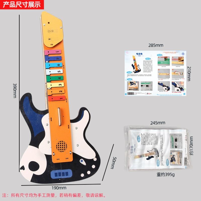 DIY Stringless Electric Guitar Kit for Kids Science Tech Educational Toy UV Color Printing Music Toys Ideal for School Students
