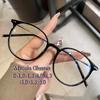 Женские модные готовые очки для близорукости, женские круглые очки в круглой оправе, блокирующие синий свет, мужские очки унисекс в стиле ретро, ​​очки с минусом диоптрий