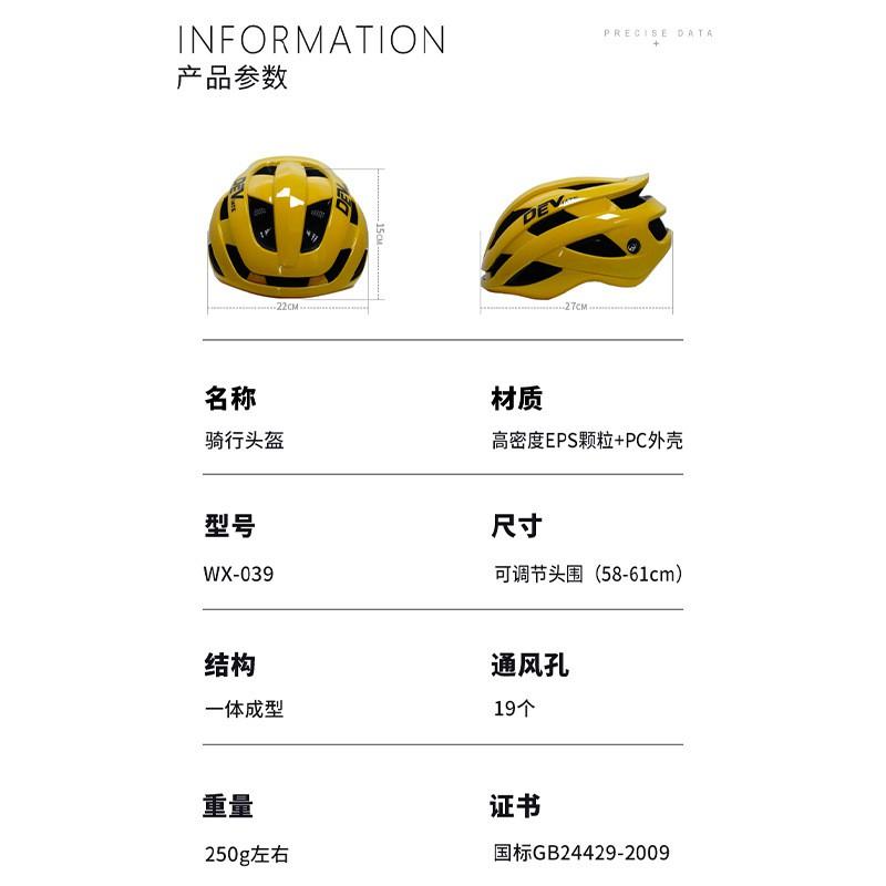 Full Coverage Mountain Bike Helmet Adults Unisex EPS PC Integrated Design Cycling Safety Gear