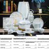 Керамический набор посуды Jingdezhen на 60 предметов