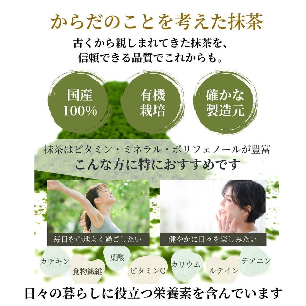 Premium Organic Matcha Made In Gift by Otsuka Established In 1869 Organic JAS Matcha X 3 Perfect for Summer and Corporate Gifts Powder, Japan, Boxed,
