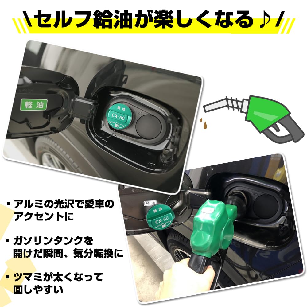 XIKER Aluminum Fuel Cap Cover for Mazda KH CX-60 Series, Diesel-Style (Green)