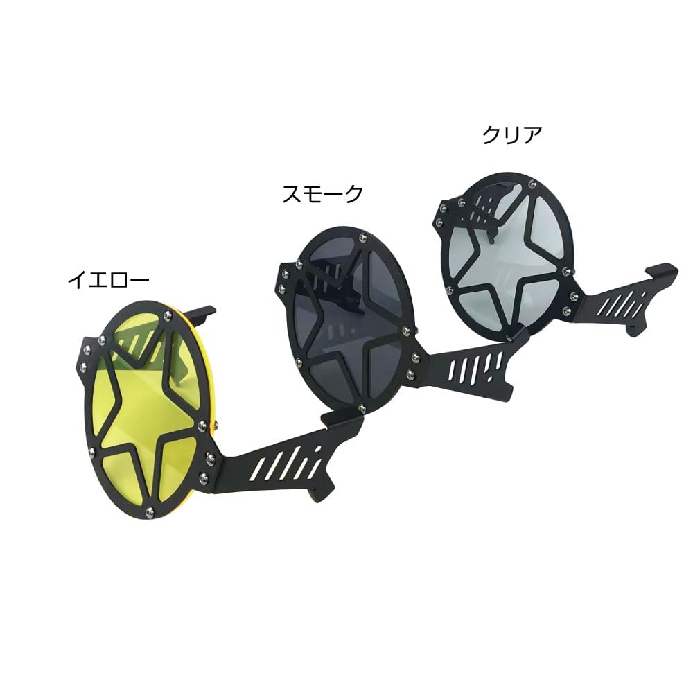 Мистер. Быстрая защита фары (желтый) для Honda Monkey 125/DAX125