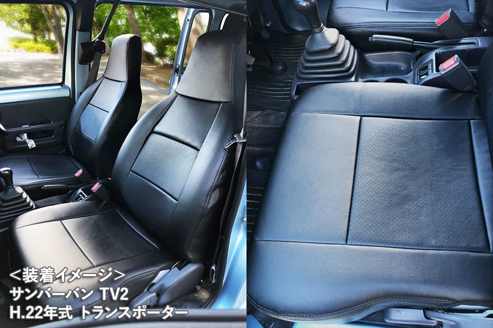 Чехол на сиденье Azur для Subaru Sambar Van TV1 TV2, поздняя модель 2001 г. — март, со встроенным подголовником (Август 2012 г.) AZ06R02-001