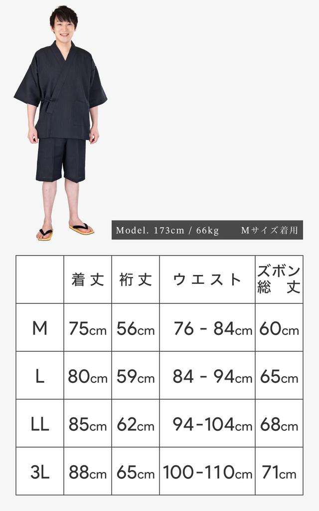 washable jinbei made in linen [AiAi] Cool-looking, cotton-linen (wool-like kimono) Japan, 75% cotton, 25% (M, Black)