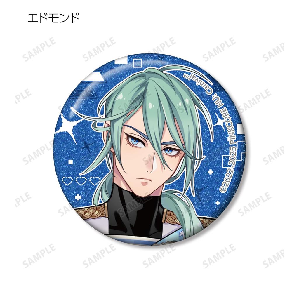 NU Carnival Торговые Глиттерные Значки Коробка из 12