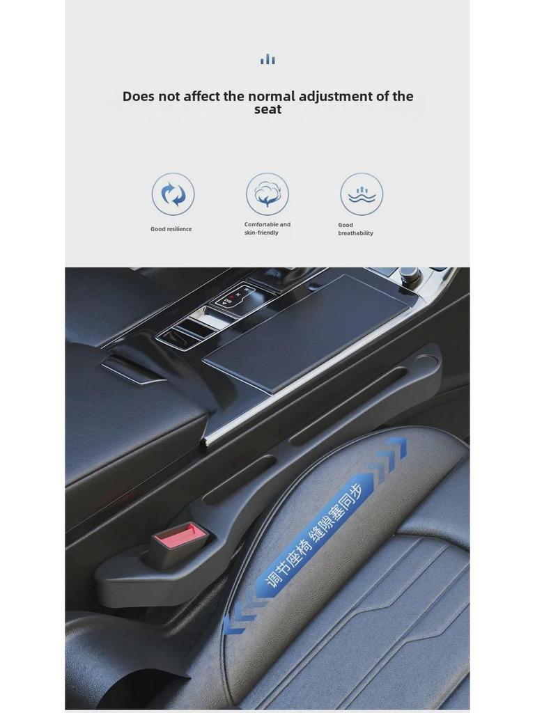 Заполнитель щелей между сиденьями автомобиля и контейнер для хранения.