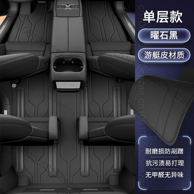 Для Lynk & Co 900 2025+ Кожаные Коврики на Пол Полного Покрытия Одиночные Двухслойные Всепогодные Вкладыши в Салон Съемный Мягкий Ковер