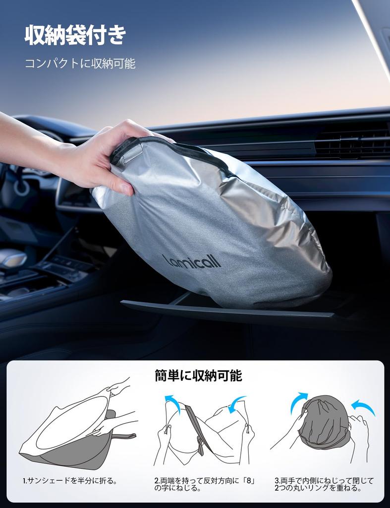 Lamicall Insulated Windshield Sunshade for Toyota Prius 50 Car Foldable Windshield Light Heat UV Front Scratch Heat Includes Storage Pouch 6-Layer